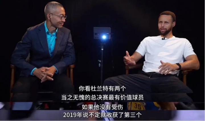 库里：如果杜兰特2019年没伤 他可能就拿到第三个FMVP了